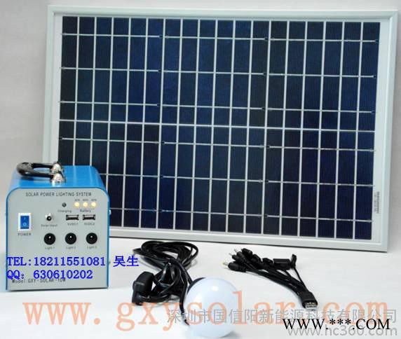 供應小型家用15W太陽能發(fā)電系統