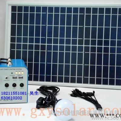 供應小型家用15W太陽能發(fā)電系統
