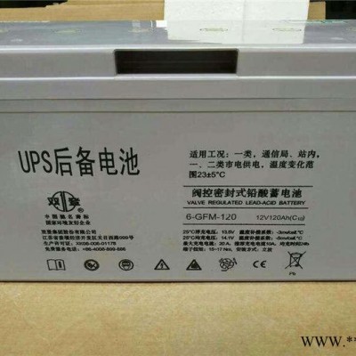 雙登原裝免維護蓄電池NP12V200AH專用UPSEPS直流屏能船舶足容量12v200AN