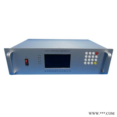 精瑞翔JRX8120高穩定性蓄電池在線監測系統電池巡檢儀