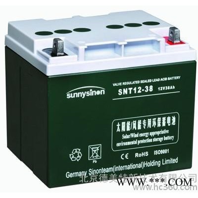 供應吉林省長春賽能蓄電池SN-12V38CH長春賽能蓄電池總代理報價 價格