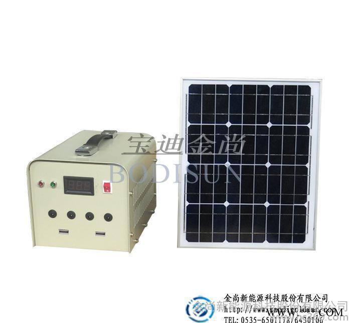寶迪金尚小型太陽能光伏發電系統 20W