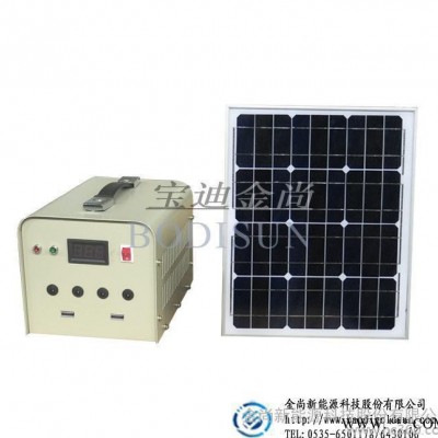 寶迪金尚小型太陽能光伏發電系統 20W