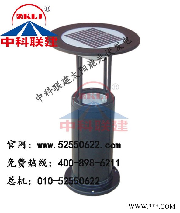 中科聯建zk5W-zk30W分布式發電系統  光伏太陽能發電
