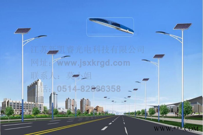 廠家定制戶外風力發電分體式太陽能路燈農村太陽能鋰電系統路燈LDTYN-0068