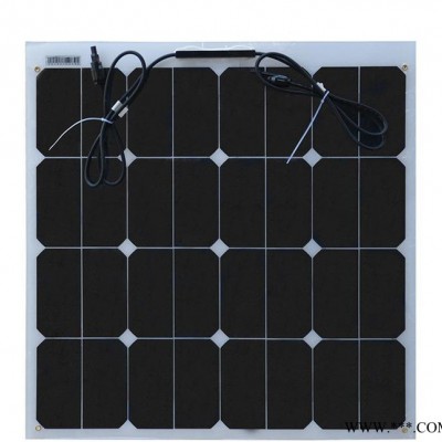50W柔性太陽能電池板廠家 太陽能電池板 組件