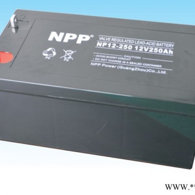 NPP 耐普蓄電池 NP12-250 太陽能免維護蓄電池 12V250AH UPS電源