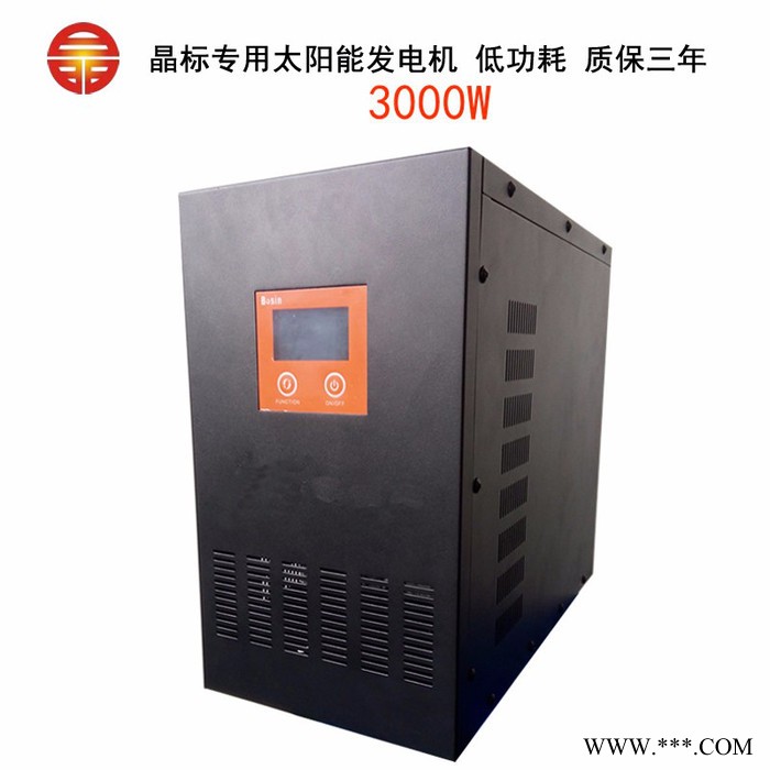 純正弦波 3000W工頻逆變器太陽能發電專用系統逆變電源 高效穩