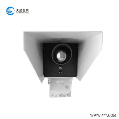 天星智聯(lián)/Tsingsense路面狀況監(jiān)測傳感器道路交通氣象環(huán)境監(jiān)測系統(tǒng)