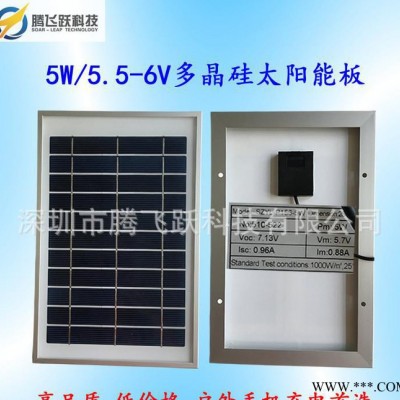 10W 18太陽能板，多晶硅，太陽能照明系統 3W 5W 2