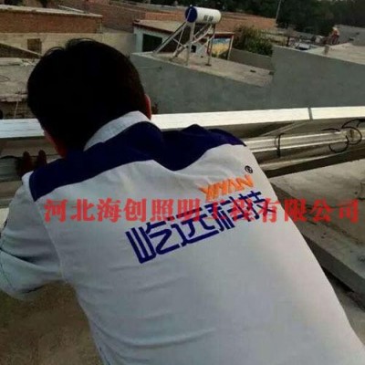 中國英利 多規(guī)格太陽能電池板 家用太陽能發(fā)電系統(tǒng)