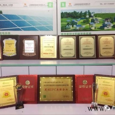 太陽能發電系統之風光互補太陽能路燈. 風光互補路燈