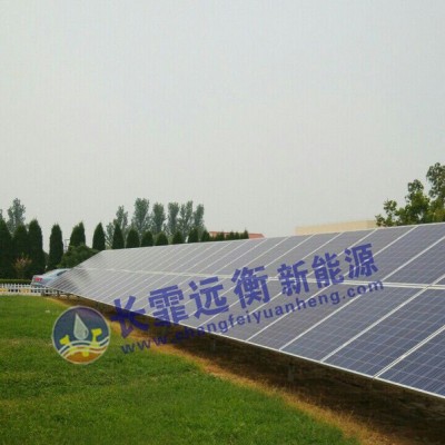 長(zhǎng)霏遠(yuǎn)衡分布式太陽(yáng)能光伏發(fā)電離并網(wǎng)系統(tǒng)