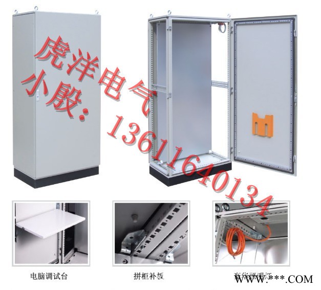 光伏太陽能，風力發電機柜，控制系統柜。