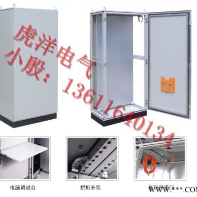 光伏太陽能，風力發電機柜，控制系統柜。