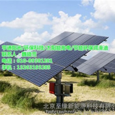 光伏發電|亨通新能源(圖)|上海太陽能光伏發電系統
