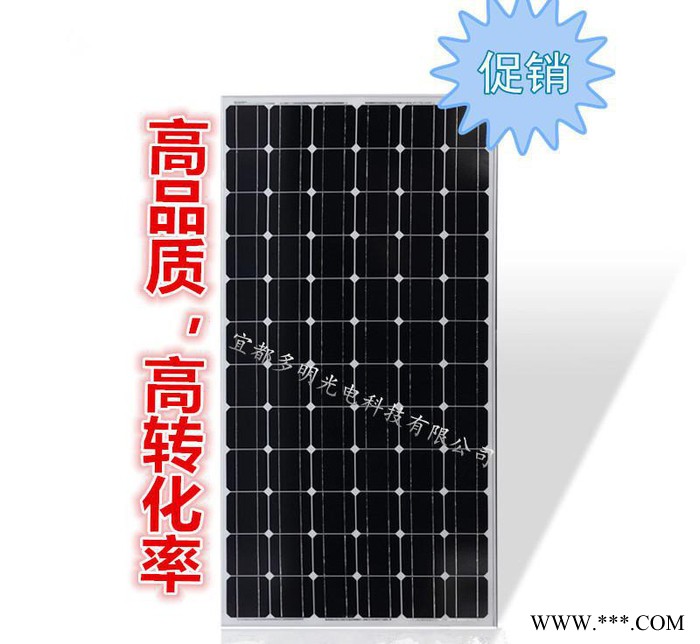 直銷太陽能板單晶200W 太陽能電池板家用24V直充發電光伏組件