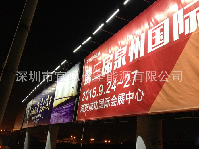 貴州廣告牌太陽能照明設備 LED廣告燈 太陽能發電系統 LED發光 太陽能廣告牌照明 微光路燈 一體化智能路燈
