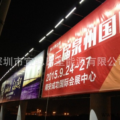 貴州廣告牌太陽能照明設(shè)備 LED廣告燈 太陽能發(fā)電系統(tǒng) LED發(fā)光 太陽能廣告牌照明 微光路燈 一體化智能路燈