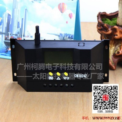 中性CM2024LL 12V/24V  30A 太陽能發電系統