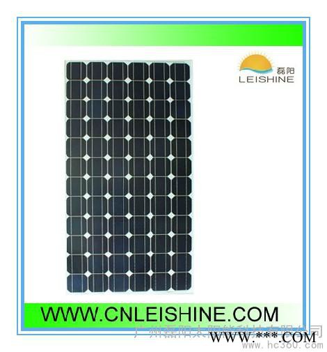 供應**供應磊陽180W太陽能電池板太陽能發(fā)電