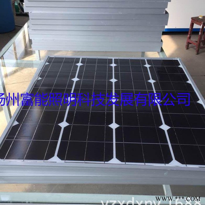 太陽能電池板，太陽能直銷，電池板組件70W，價格便宜