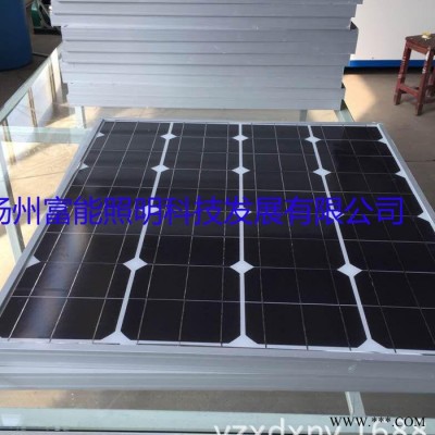太陽能電池板，太陽能直銷，電池板組件70W，價格便宜