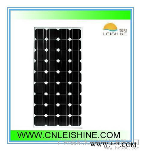 供應磊陽廠家供應**特價太陽能電池板solar panel 太陽能系統(tǒng)