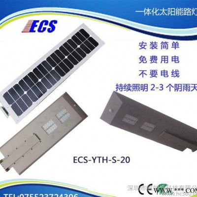 一體化太陽能路燈，太陽能一體化led路燈，鋰電池一體化太陽能