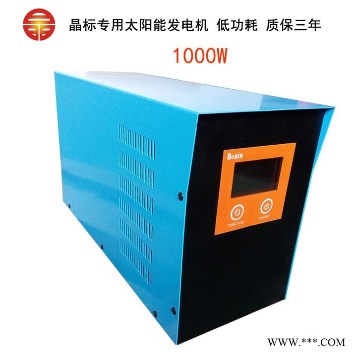 ** 1000W 逆變器 **太陽能發電系統 逆變器 純正弦波