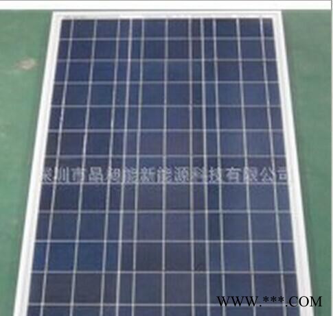 廣交會(huì)特價(jià)組件銷售（100W）太陽能供電板 太陽能蓄電板