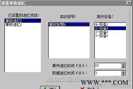 HG華盛光科技電力低壓柜監(jiān)測系統(tǒng) 配電房的低壓進線柜監(jiān)測系統(tǒng)