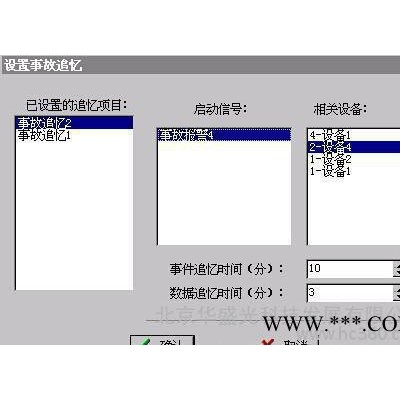 HG華盛光科技電力低壓柜監(jiān)測系統(tǒng) 配電房的低壓進線柜監(jiān)測系統(tǒng)