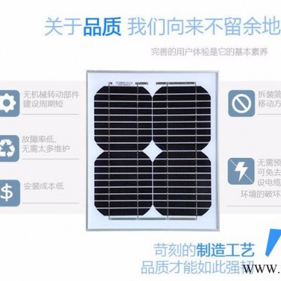 多晶太陽能電池板18v 100w 新凱睿