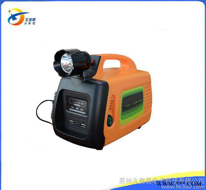 太陽能小系統 家用戶外太陽能發電照明燈