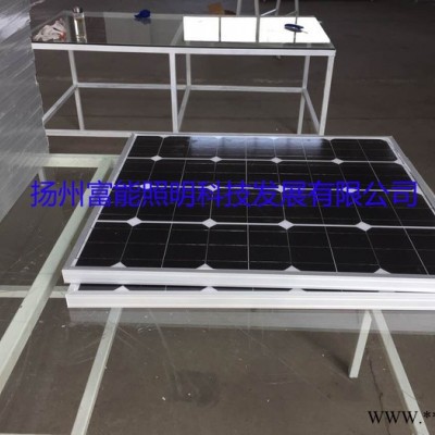 太陽能生產廠家，揚州富能照明品牌18V220W太陽能電池板，優惠價格，質量保證