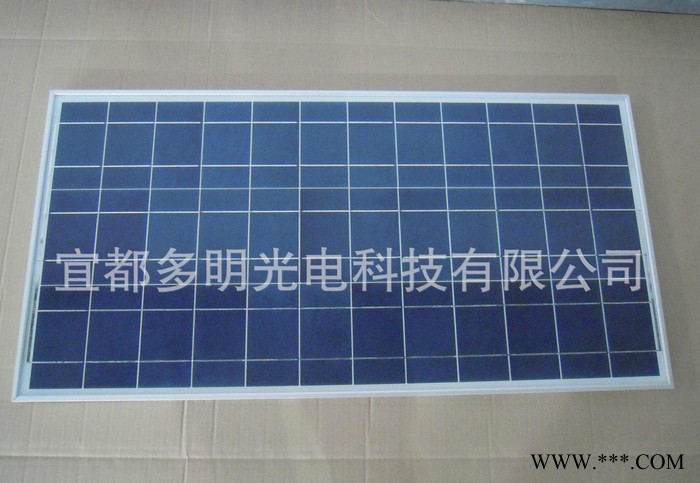 多明光電 60W多晶硅太陽能電池板家用太陽能發電站層壓光伏組件