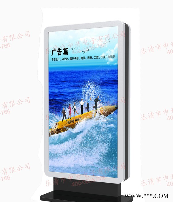 新款美觀大方溫州太陽能小型落地廣告滾動燈箱拉布戶外帶系統(tǒng)制作