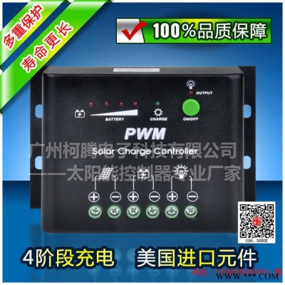 太陽能發電系統   中性KTD1250  12V/24V   50A