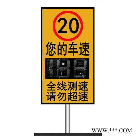 眾凱ZK-LD01 太陽能雷達測速反饋儀超速顯示屏測速儀 車速反饋儀