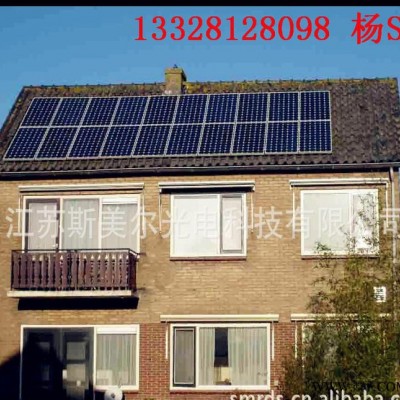 斯美爾貴州分公司成立太陽能并網家用發電系統尋求加盟 環保利用光伏