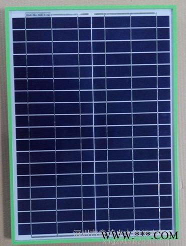 工廠供應20W多晶太陽能板  20W多晶太陽能電池板  20W多晶太陽能組件