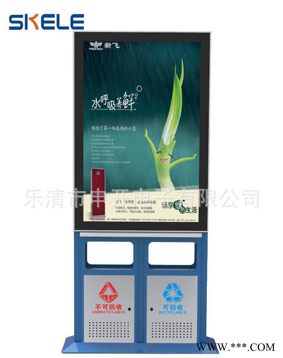 定做07太陽能廣告垃圾箱卡布立式戶外社區(qū)小區(qū)滅蚊滾動燈箱系統(tǒng)