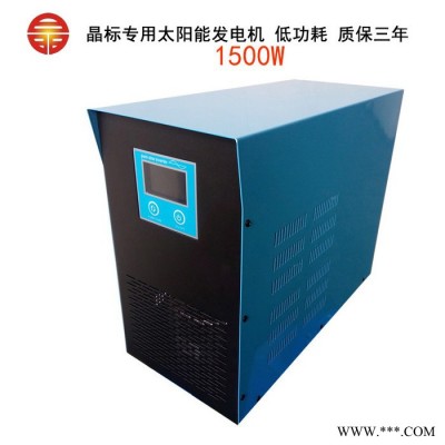 純正弦波1500W工頻逆變器太陽能發電系統專用逆變電源 家用逆變器