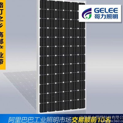 直銷180W單晶硅太陽能電池板