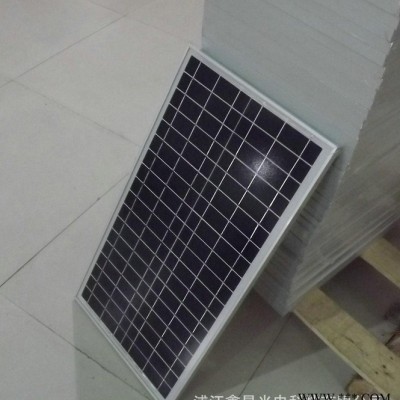 鑫昊30W**高效太陽能電池板直銷 單晶 多晶定做各規格