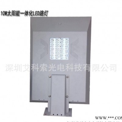 新農(nóng)村 led人體感應(yīng)燈泡 太陽能路燈電池板 太陽能路燈生產(chǎn)