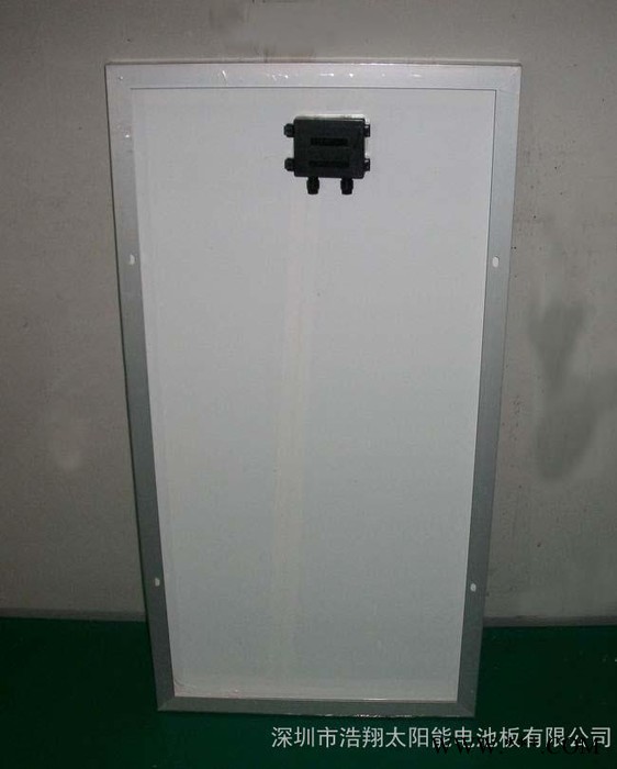 70W多晶太陽能電池板