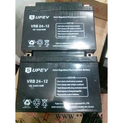 圣能蓄電池12V24AH UPS電源應急燈等專用鉛酸蓄電池免維護包郵哦