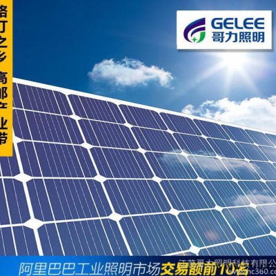 150W單晶硅太陽能電池板 光伏組件
